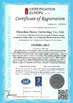 China Shenzhen damu technology co. LTD certificaciones